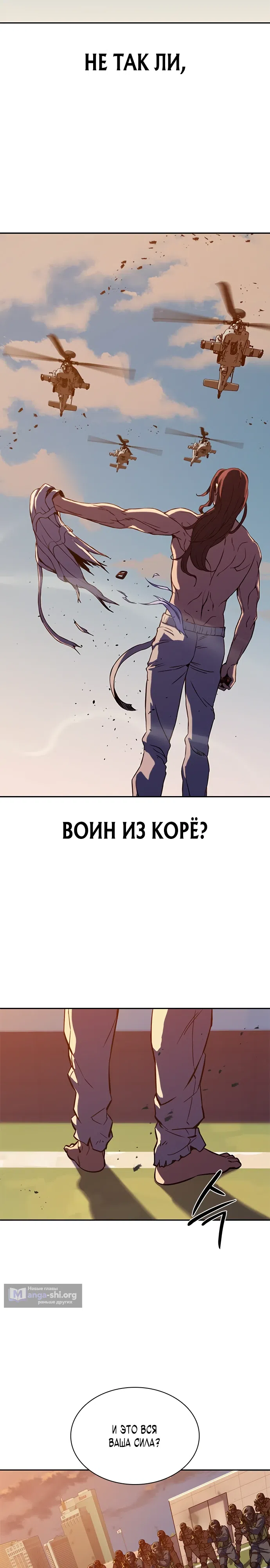стр 52