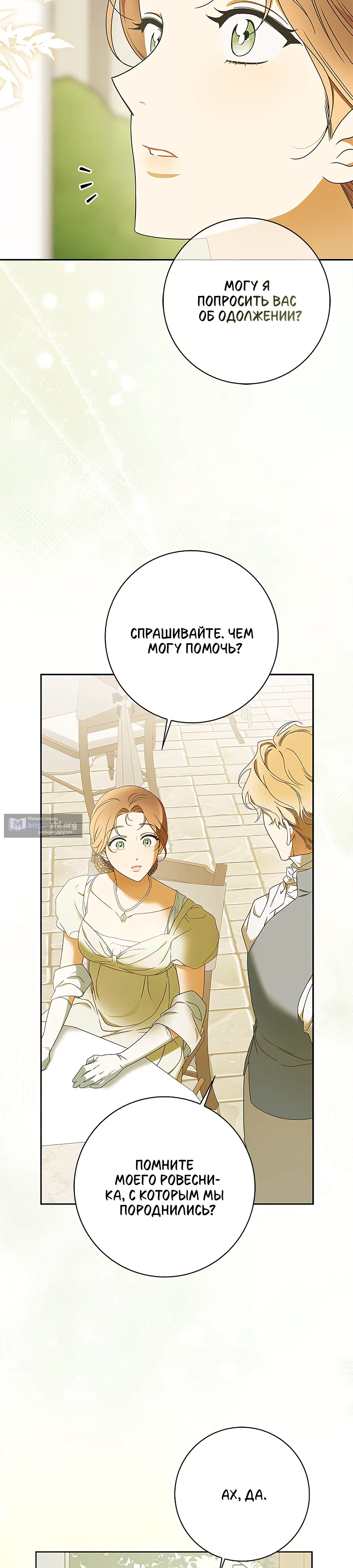 стр 33