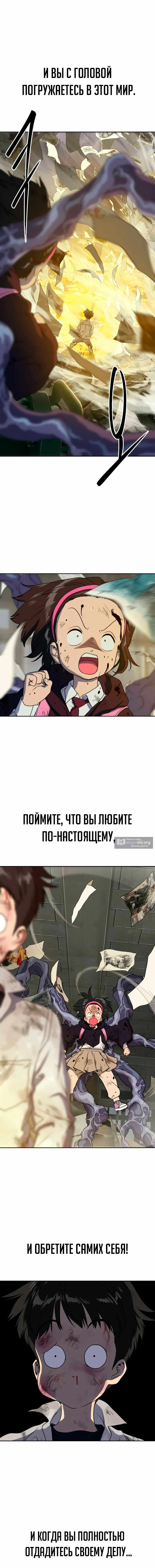 стр 62