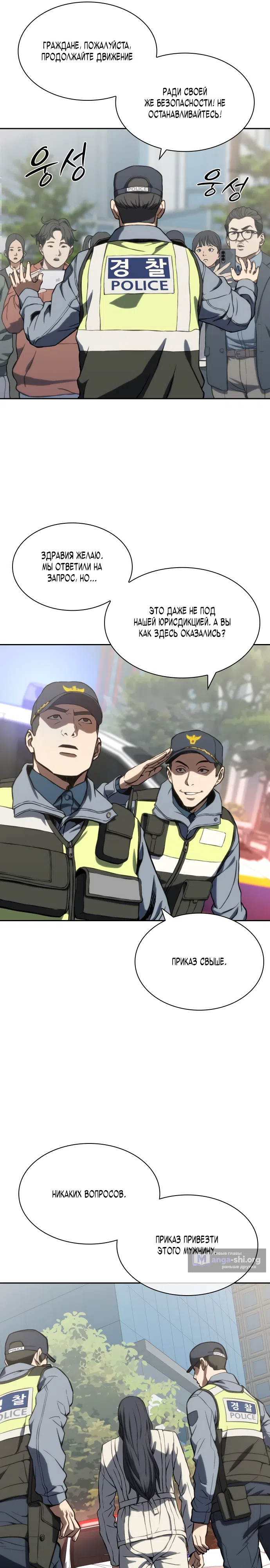 стр 34