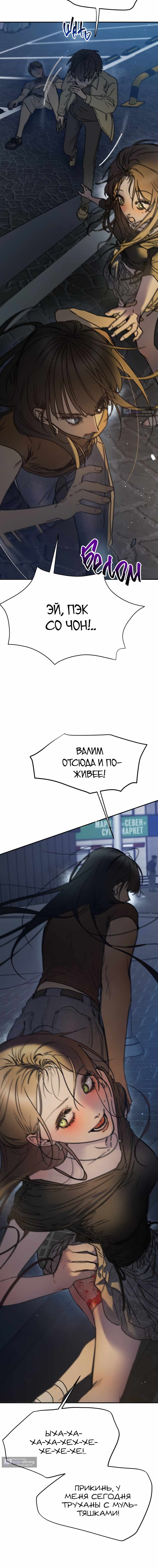 стр 10
