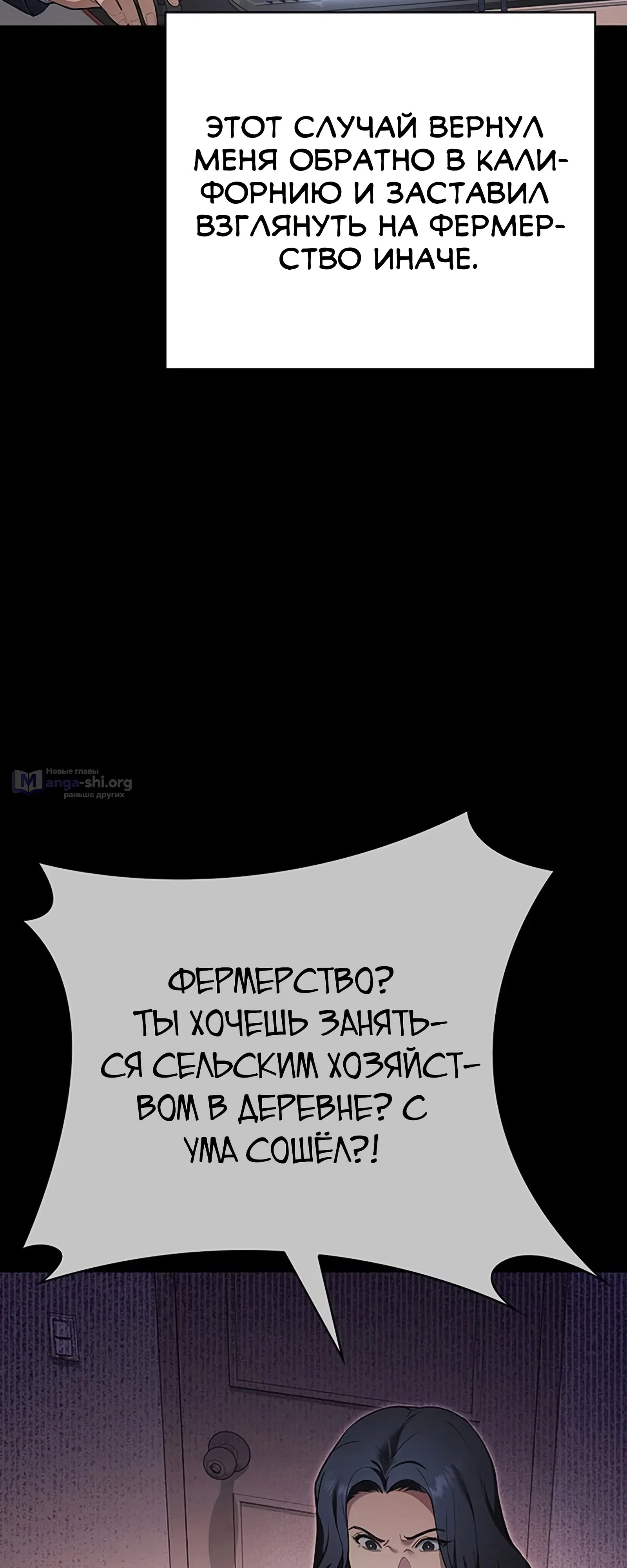 стр 34