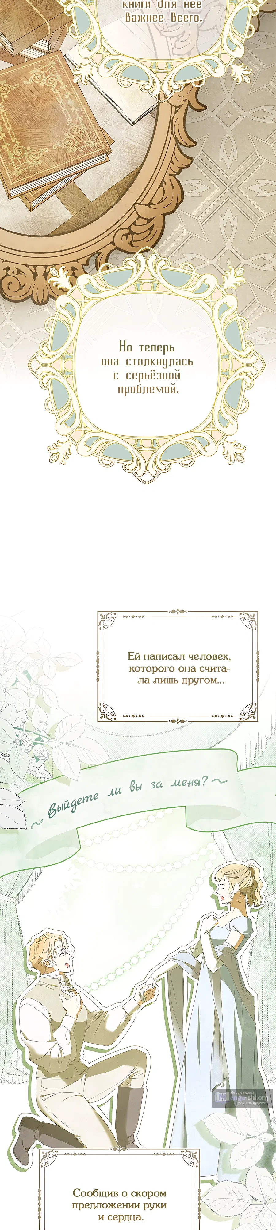 стр 16