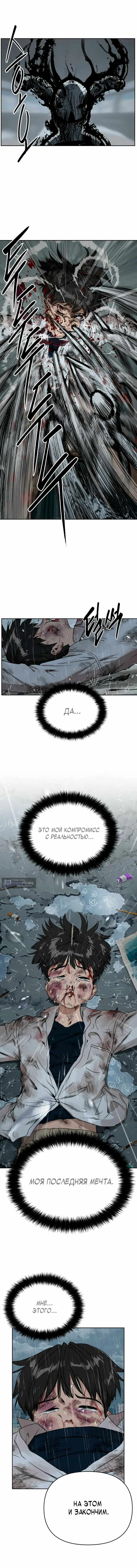 стр 44
