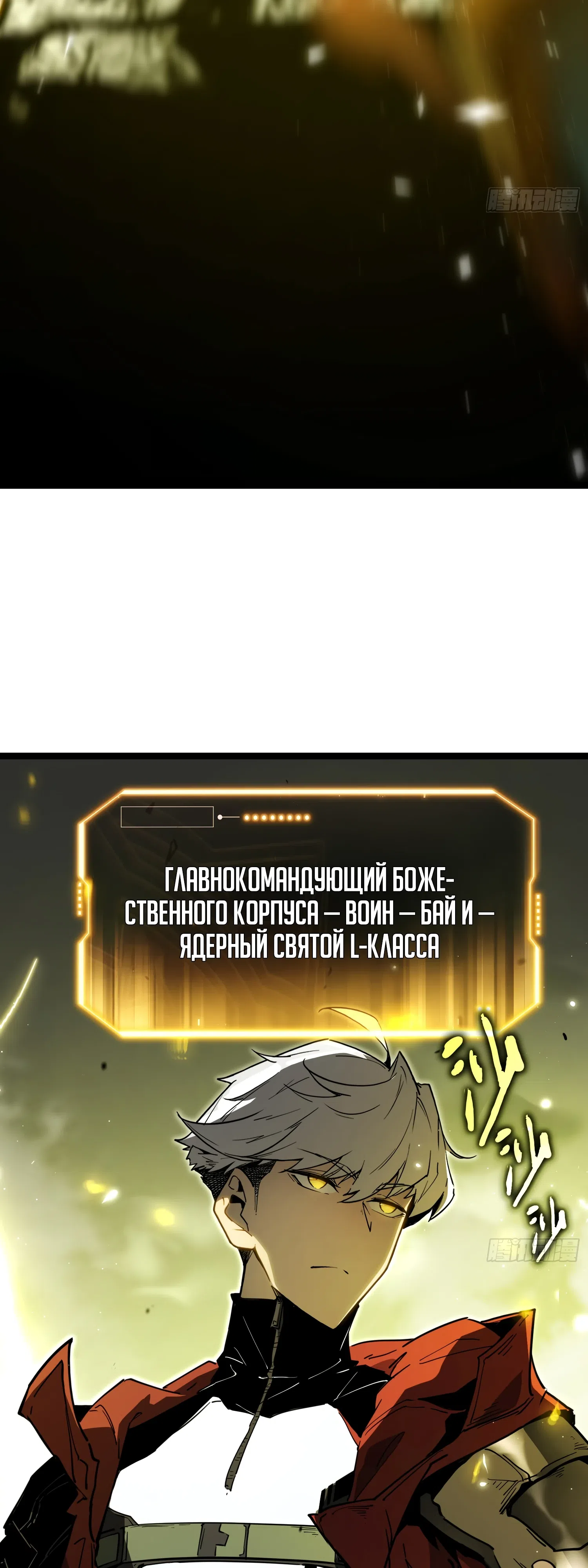 стр 26