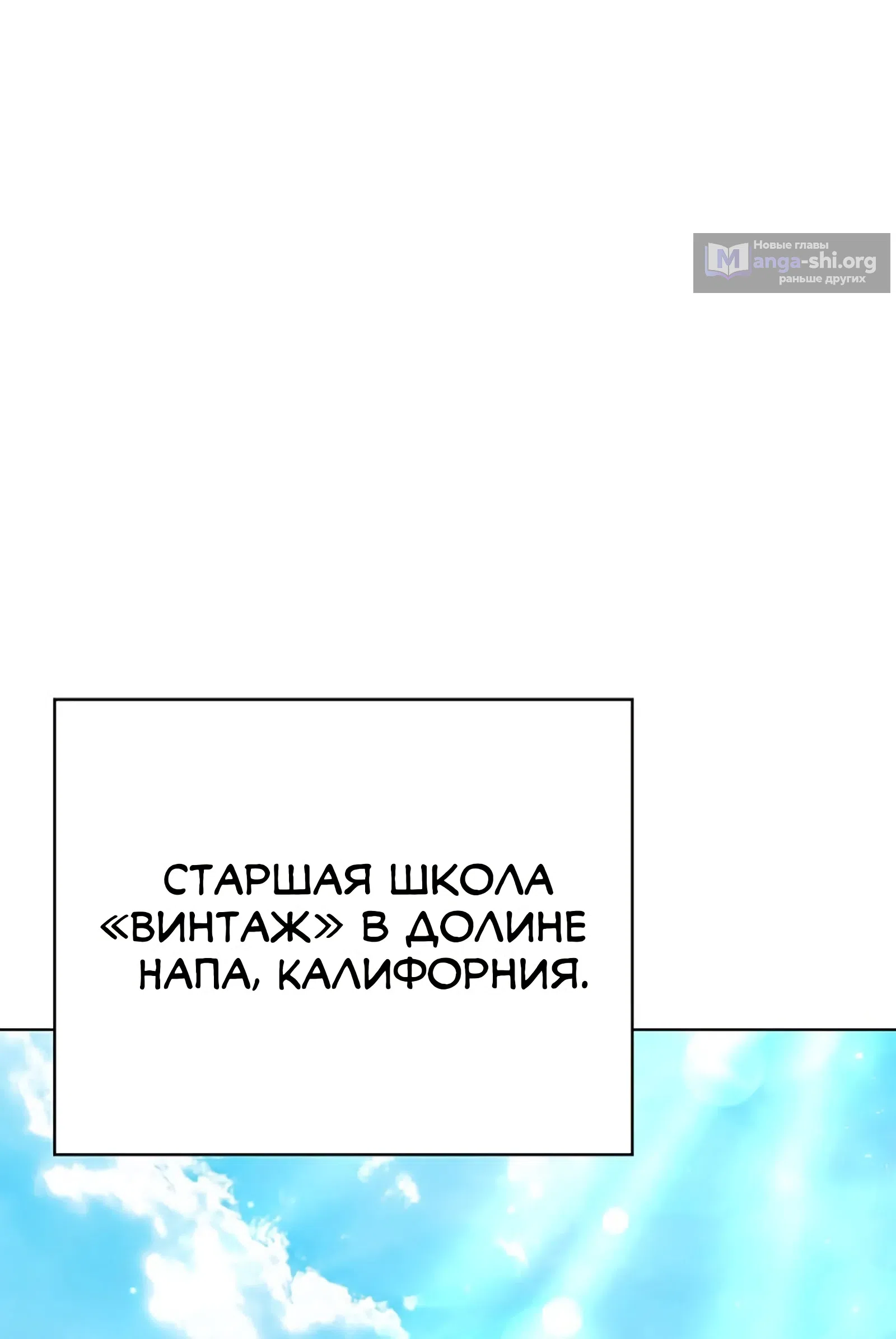 стр 51