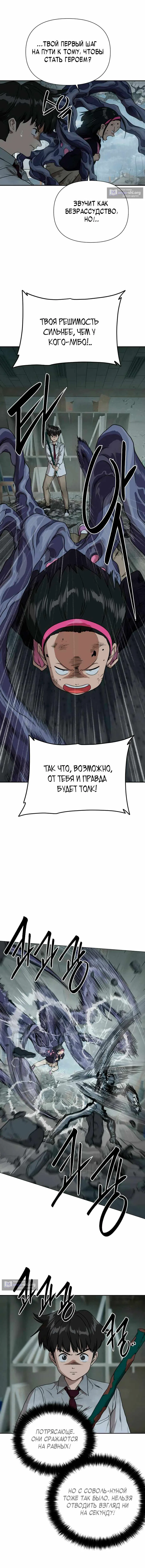 стр 37