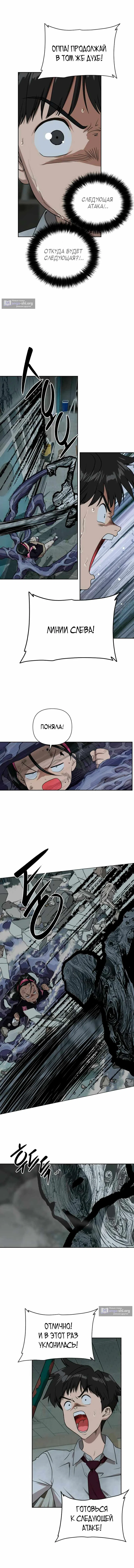 стр 39
