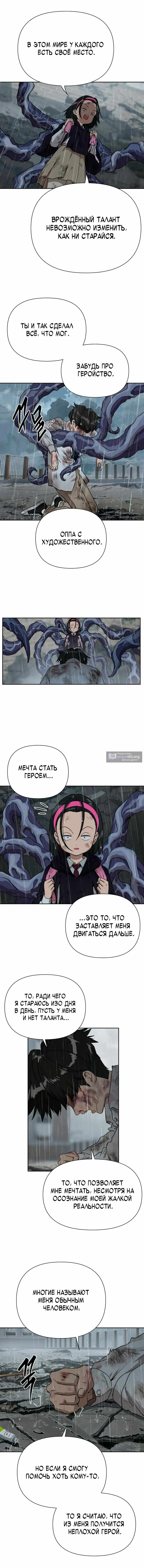 стр 46
