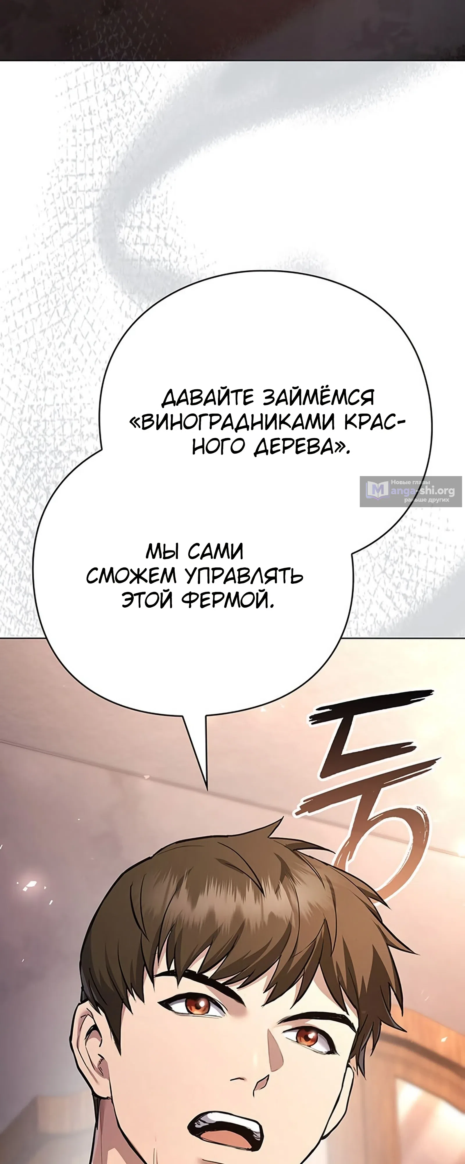 стр 92