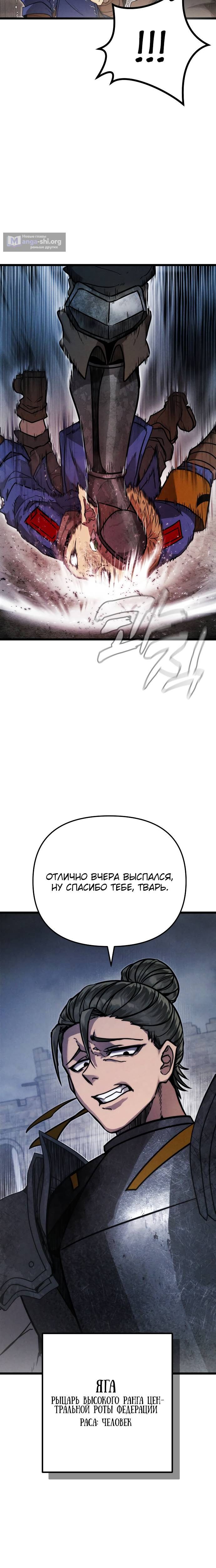стр 18