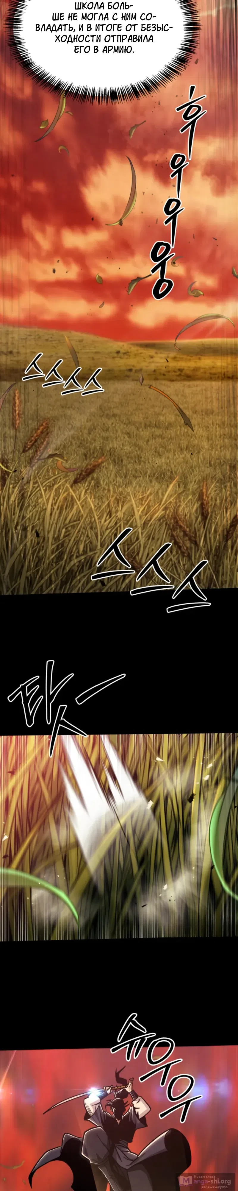 стр 12