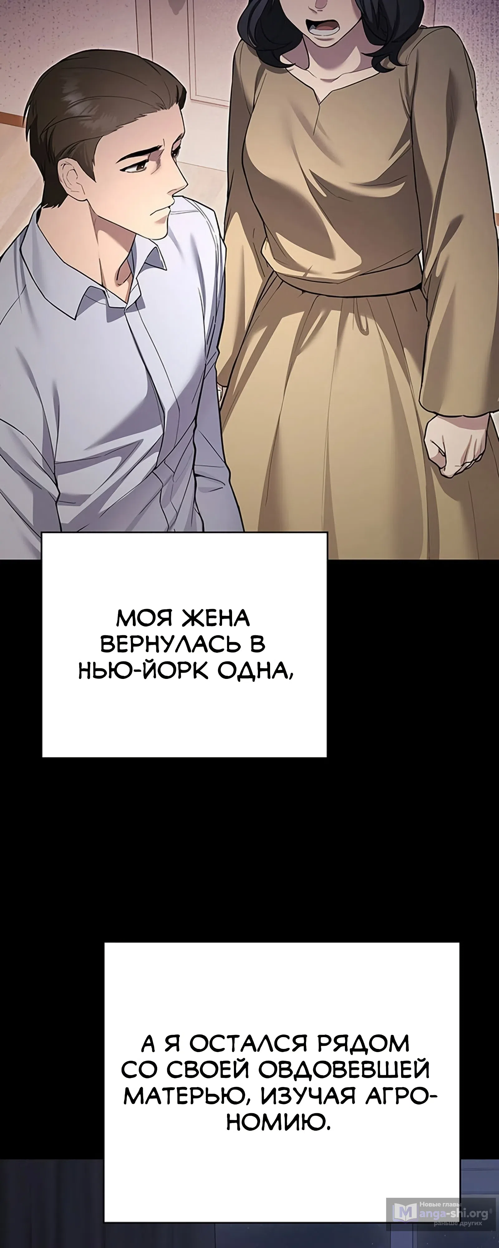 стр 35
