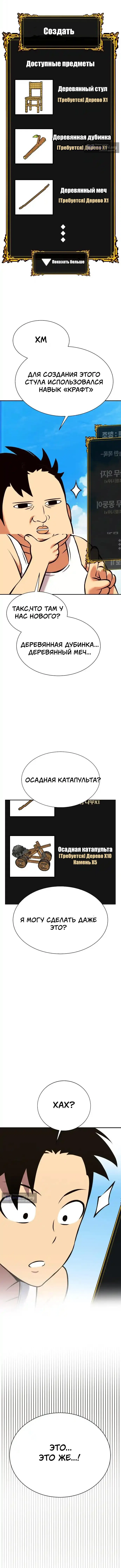 стр 28