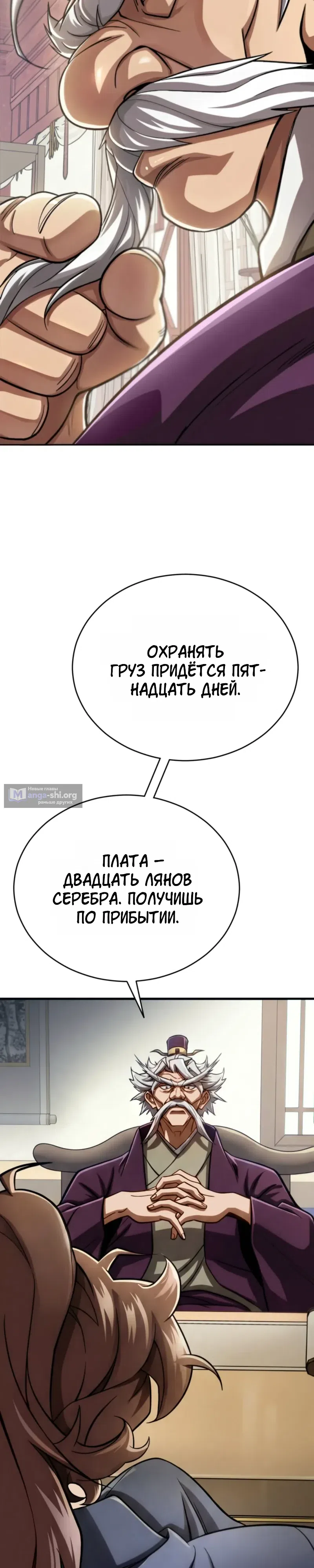 стр 56