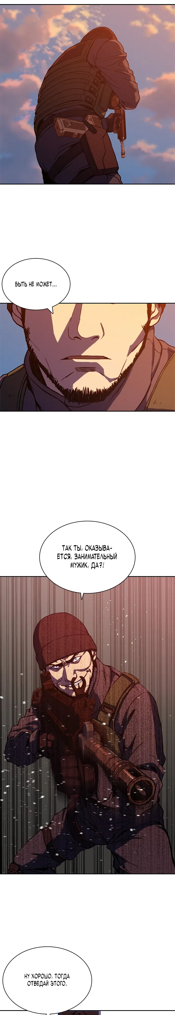 стр 58