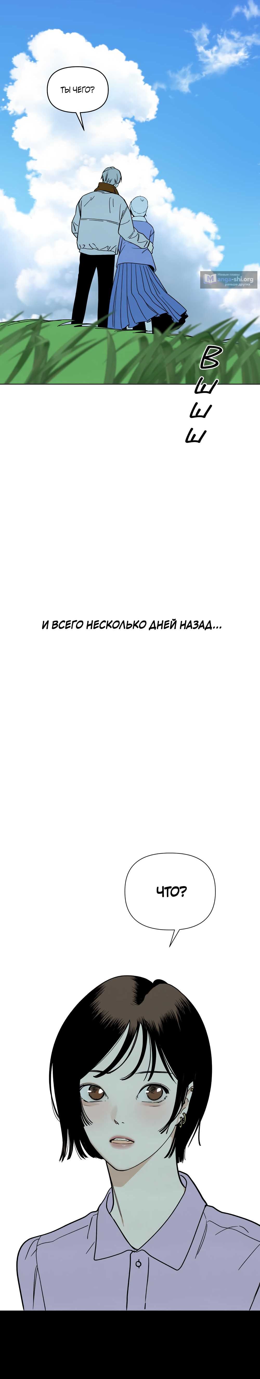 стр 15