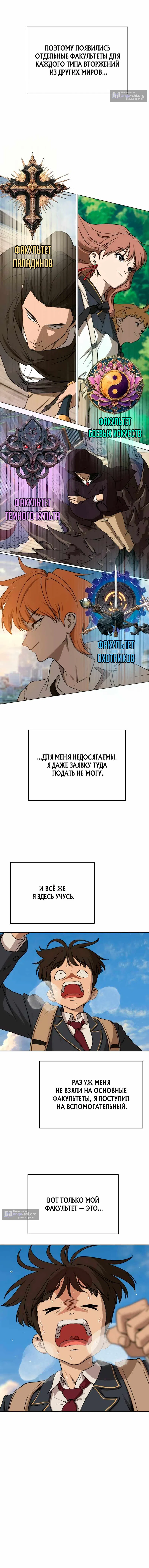 стр 9