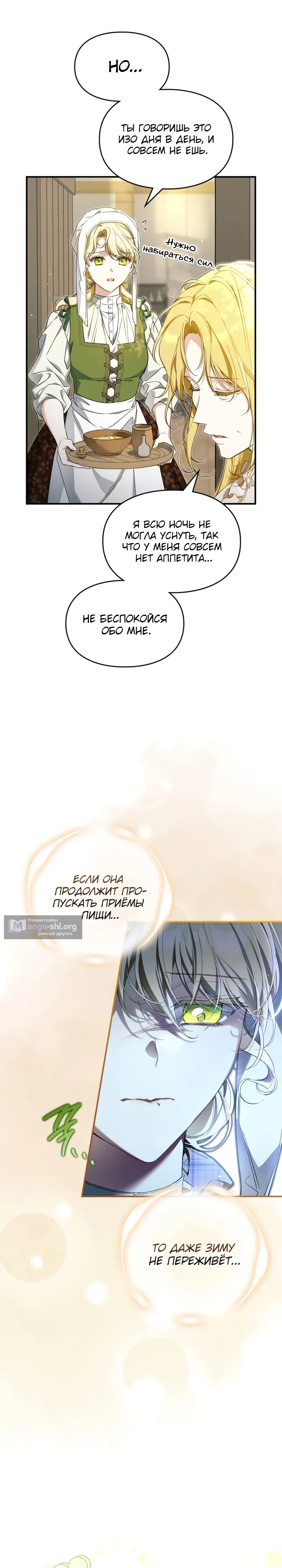 стр 14