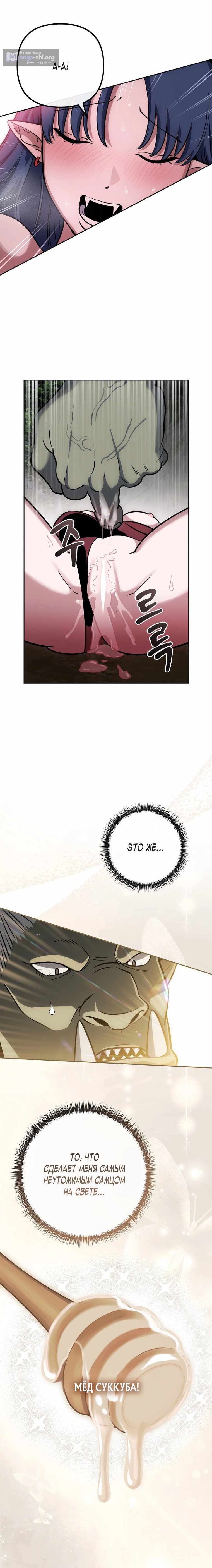 стр 10