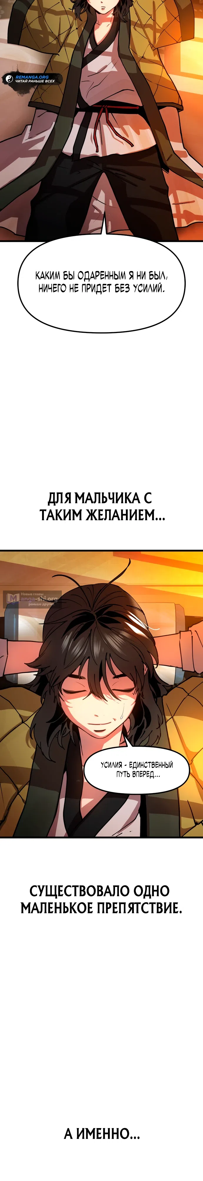 стр 20