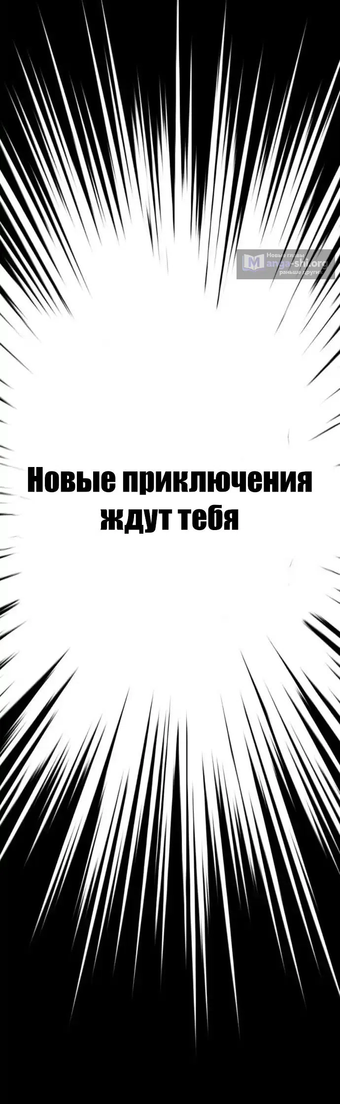 стр 7