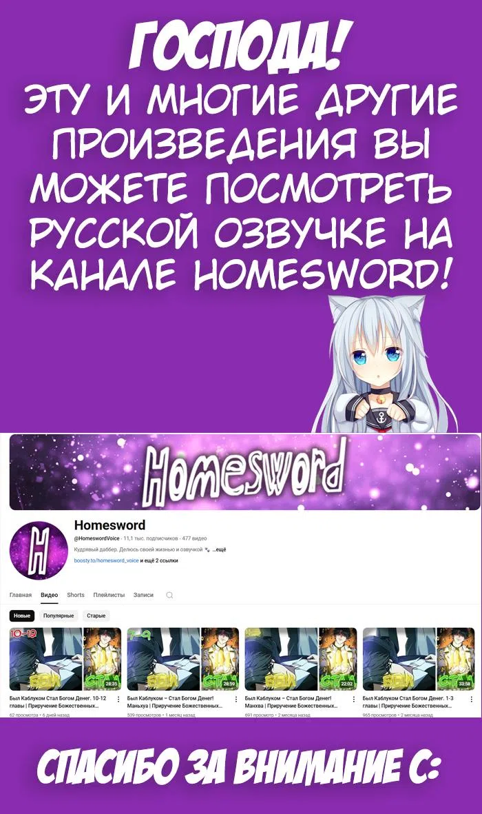 стр 10