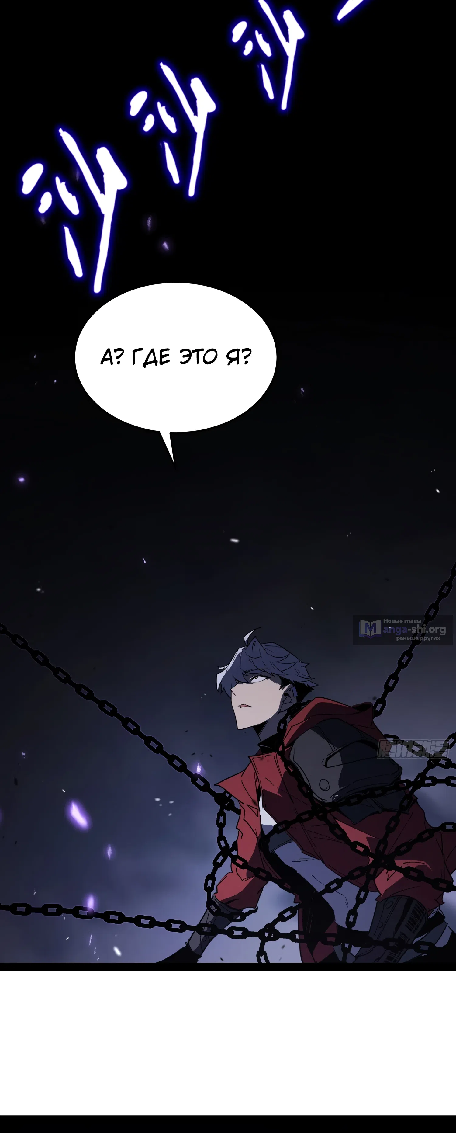 стр 79