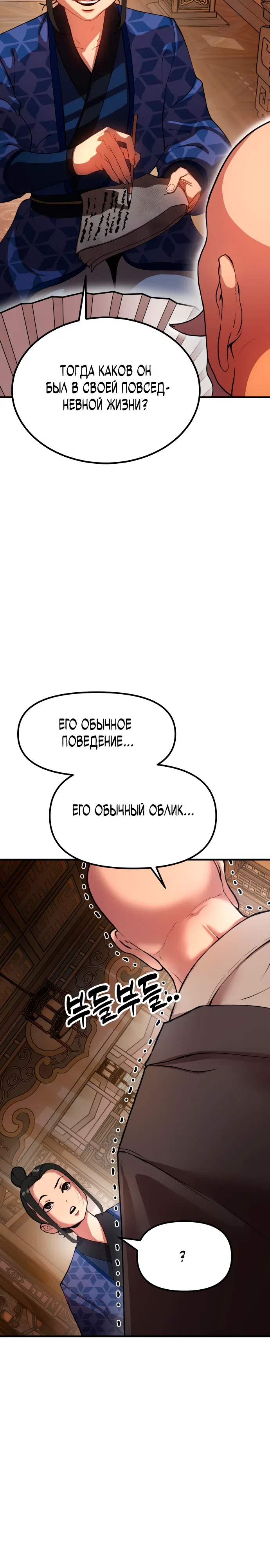 стр 4