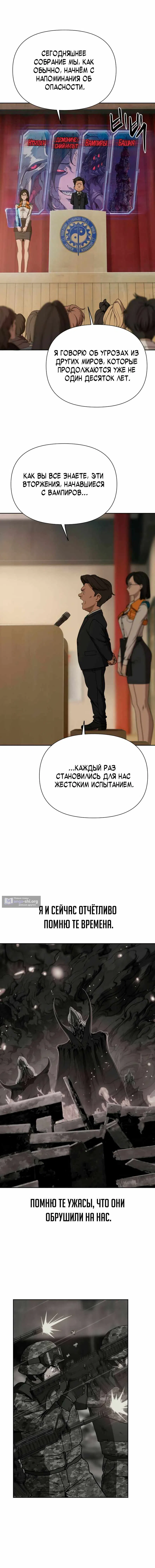 стр 12