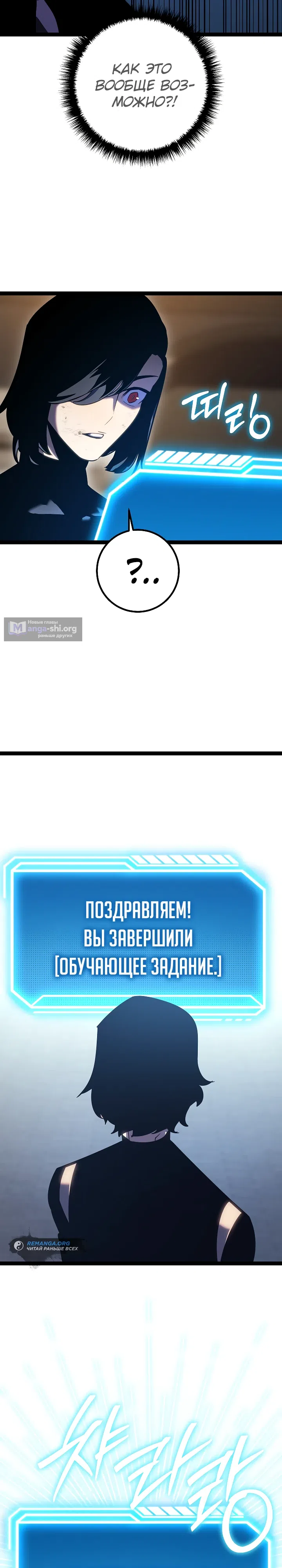 стр 54