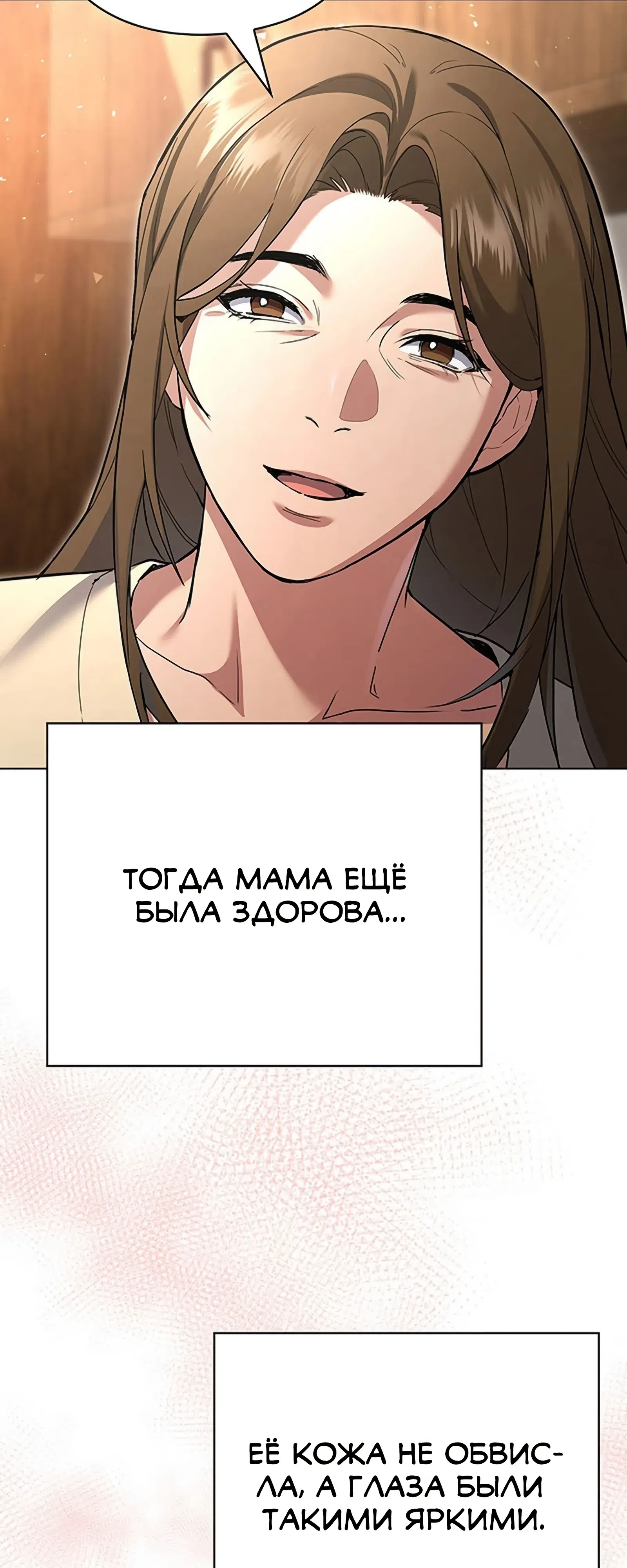 стр 26