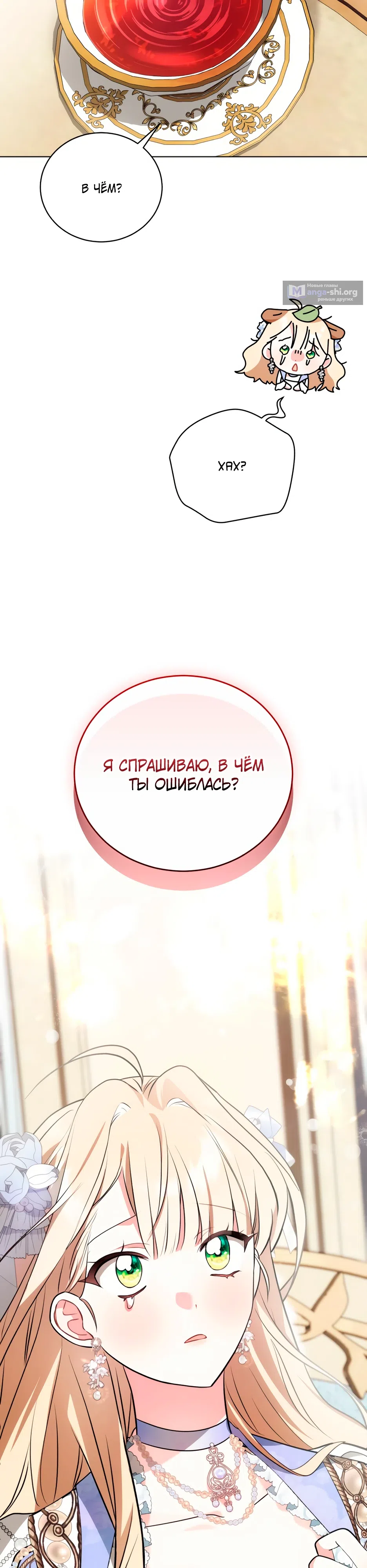 стр 37