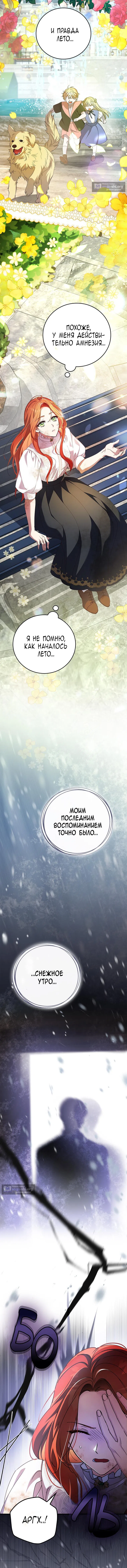 стр 14