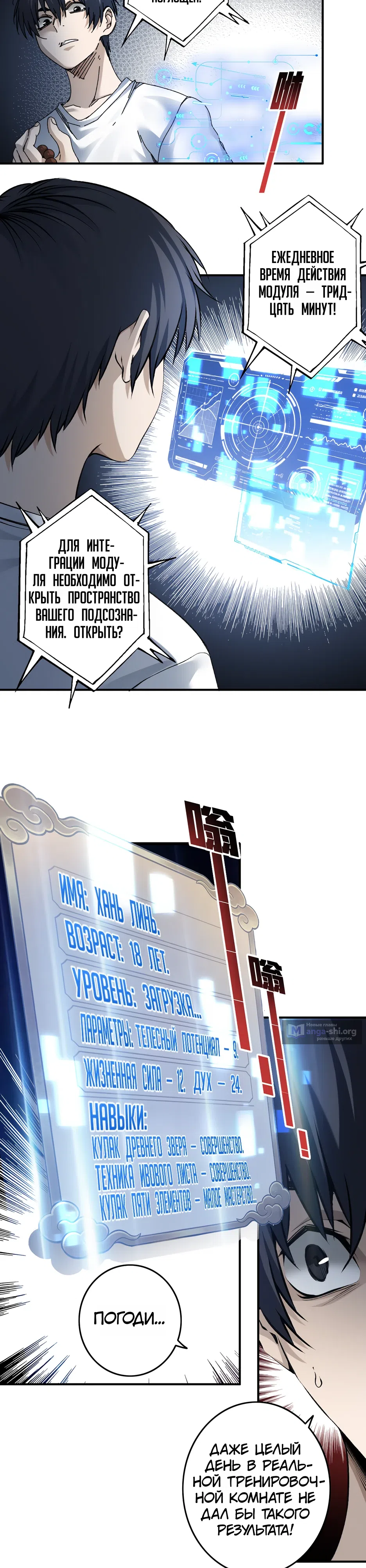 стр 86