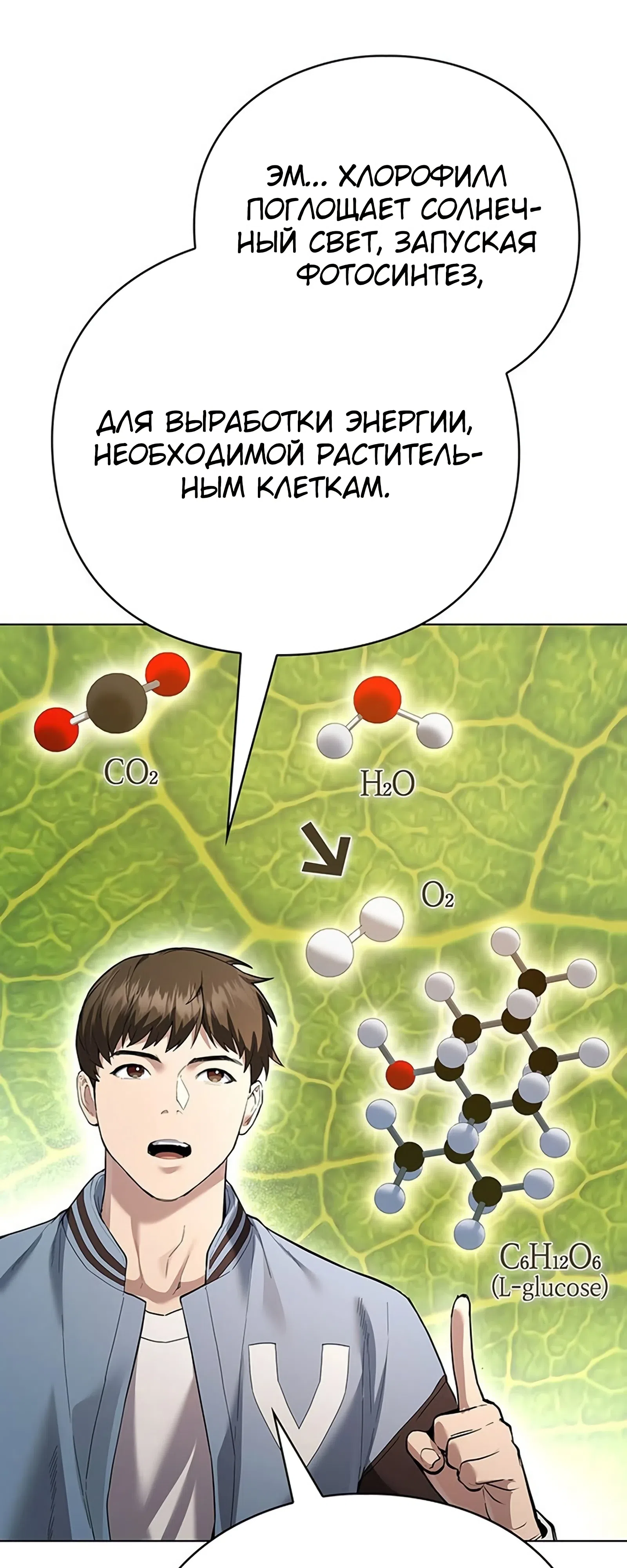 стр 60