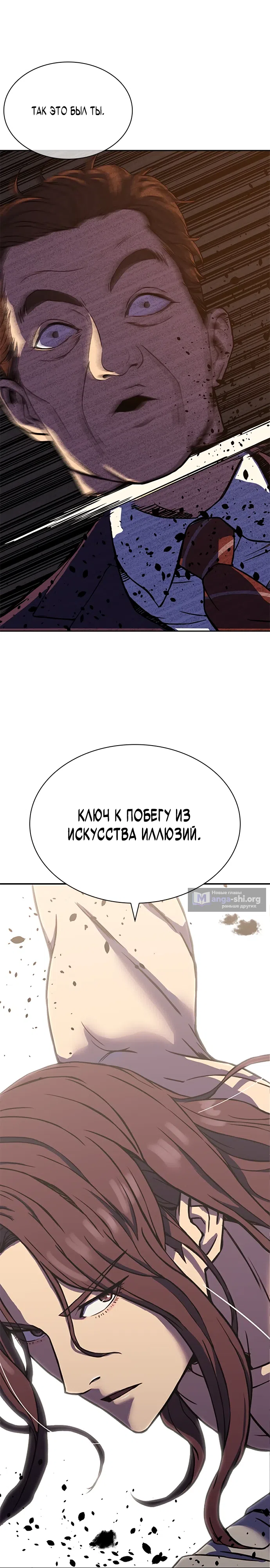 стр 66