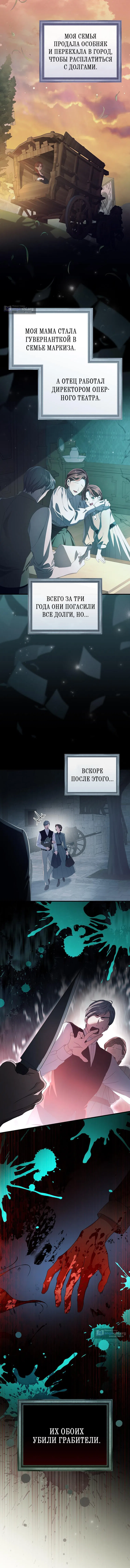 стр 16
