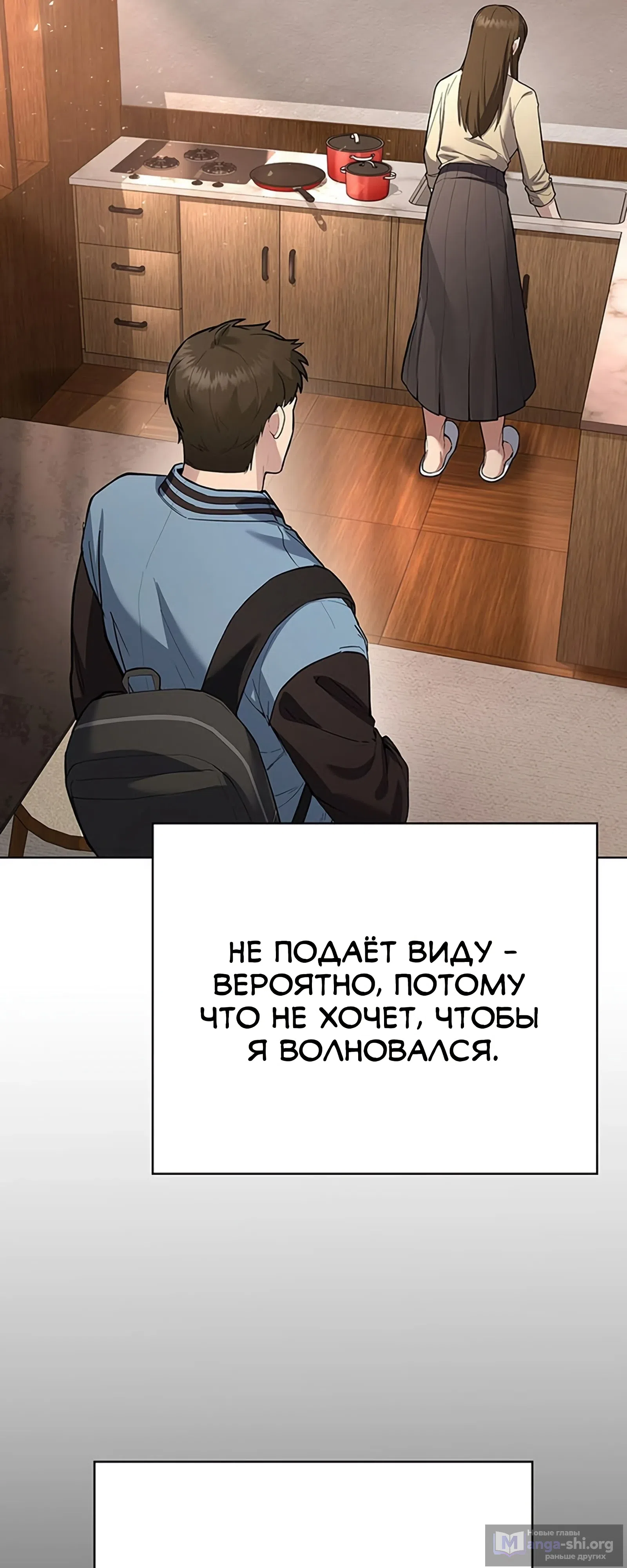 стр 28