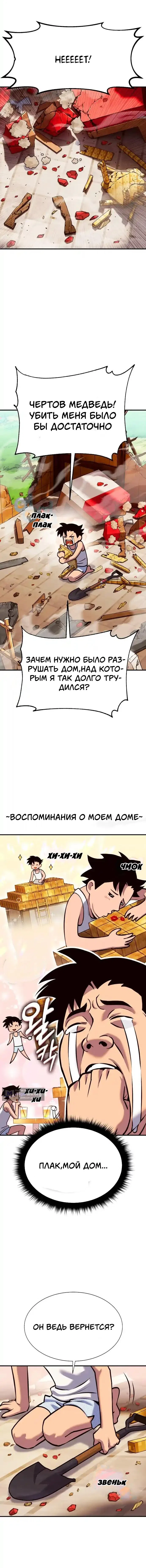 стр 37