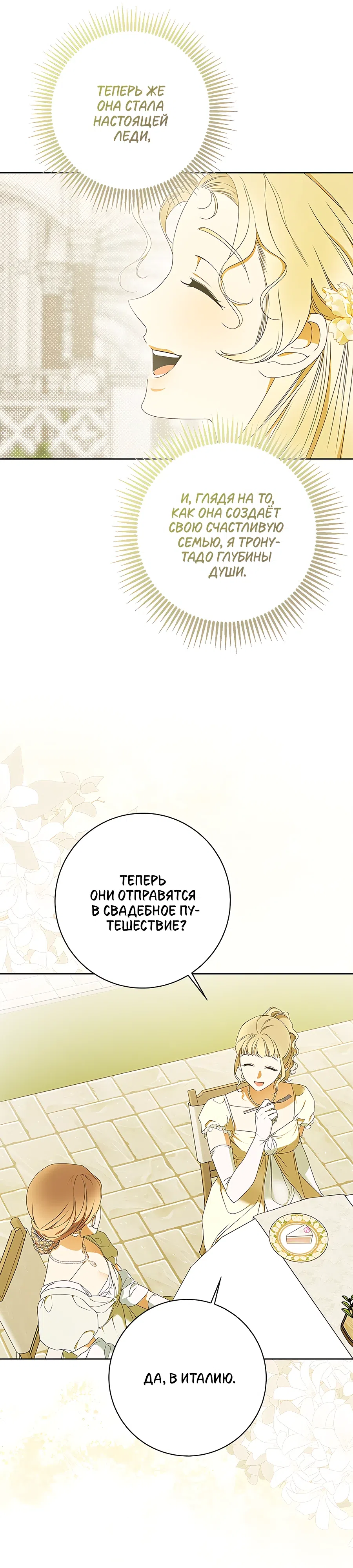 стр 11