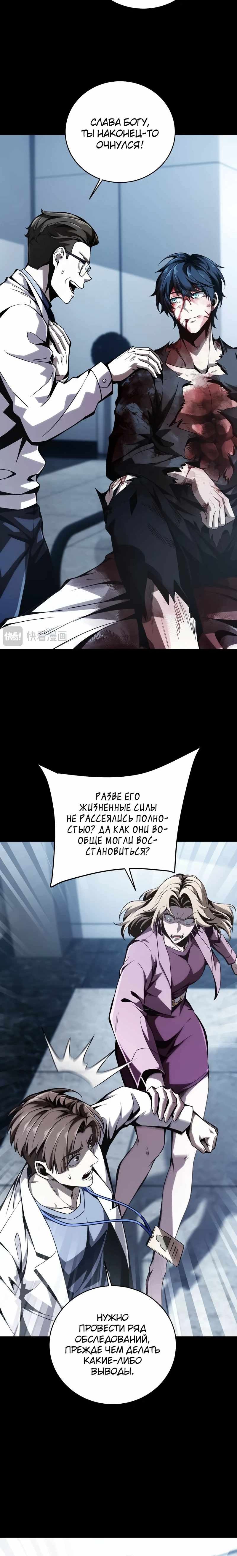 стр 12
