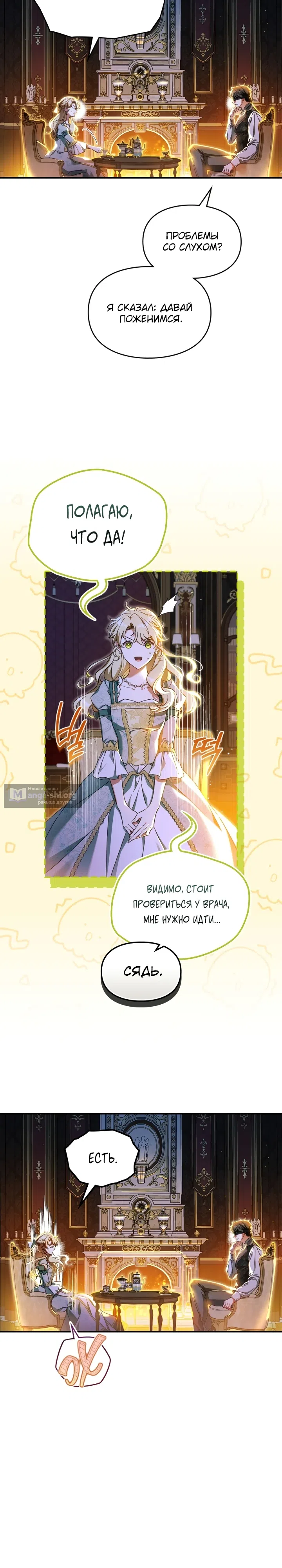 стр 5
