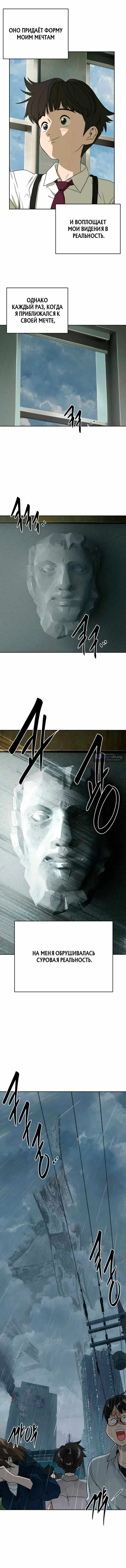 стр 21