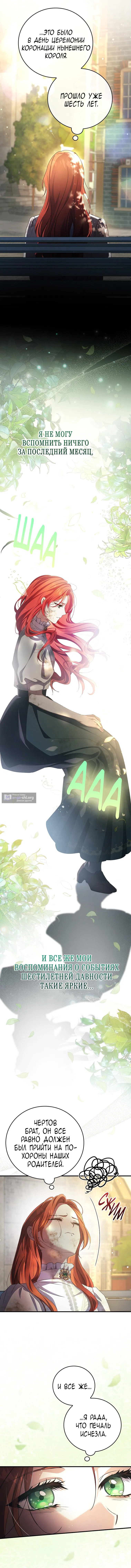 стр 17