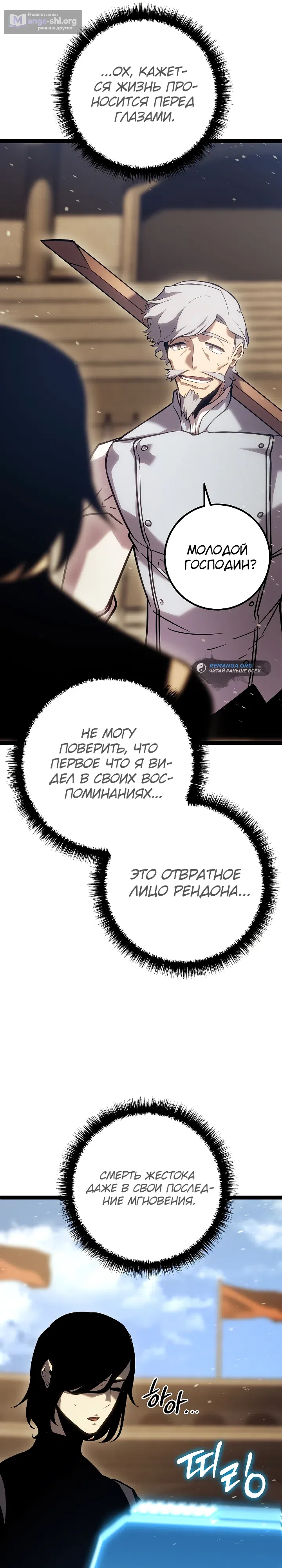 стр 39