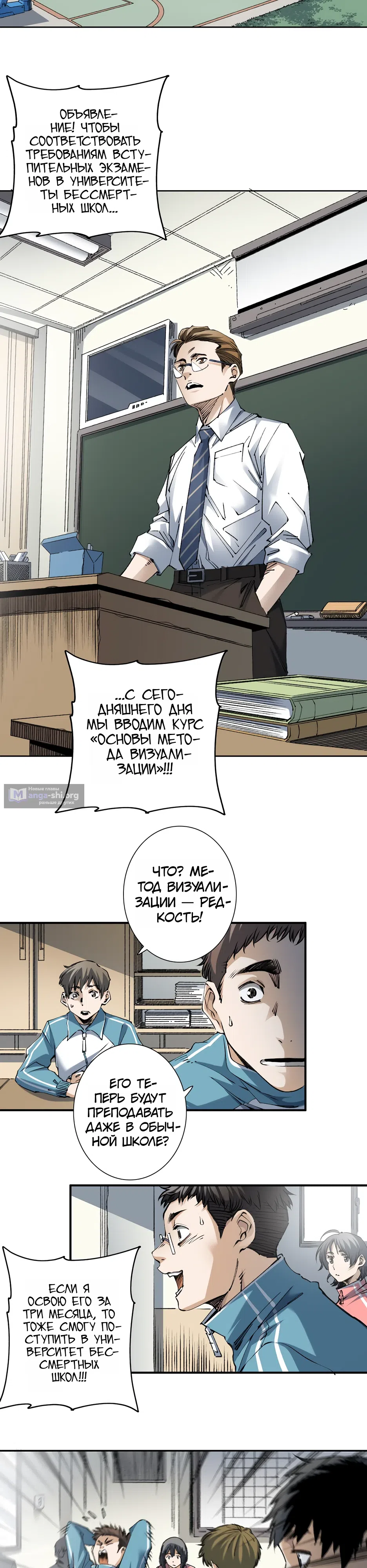 стр 5