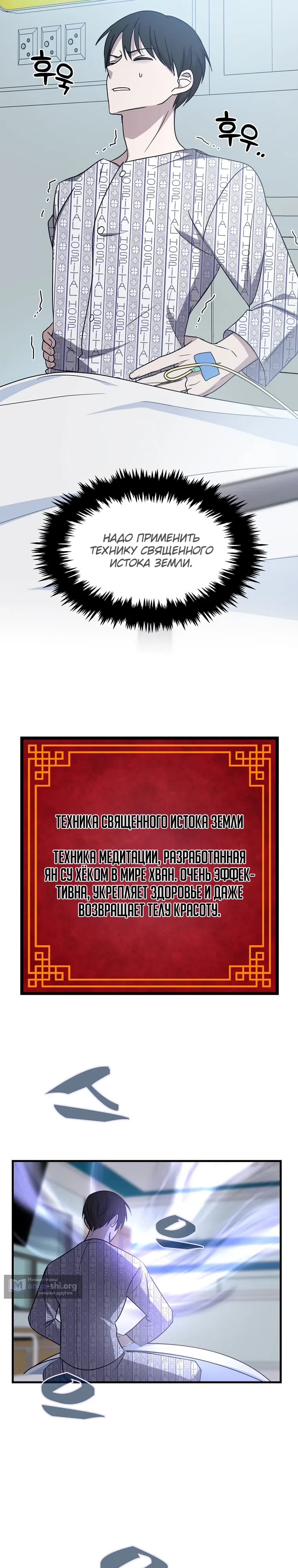стр 29