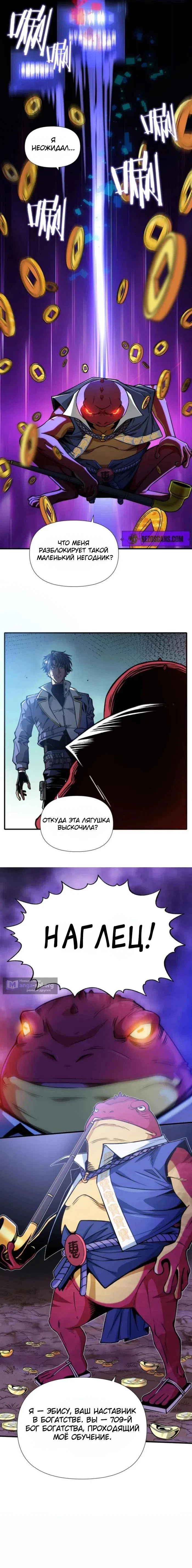стр 9