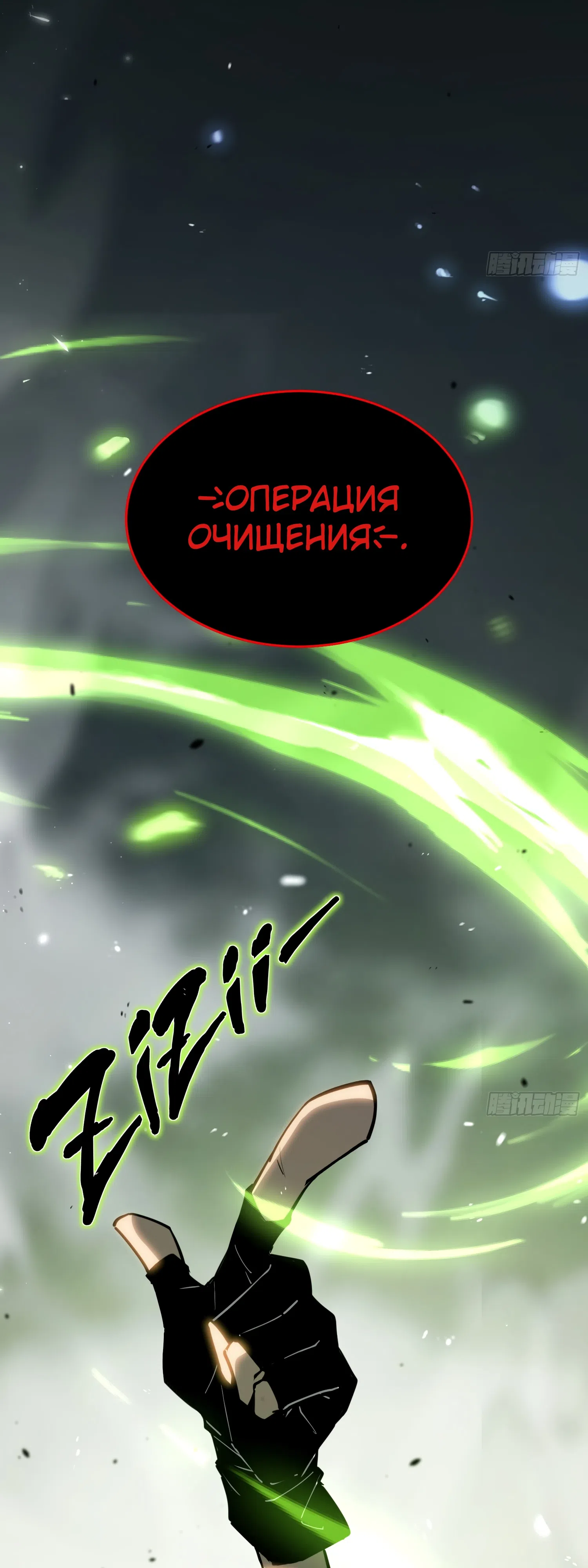 стр 40